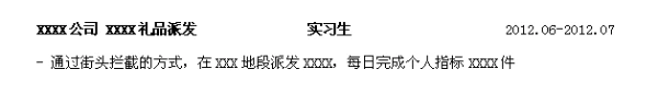刻苦训练篮球时如何避免受伤的建议_0